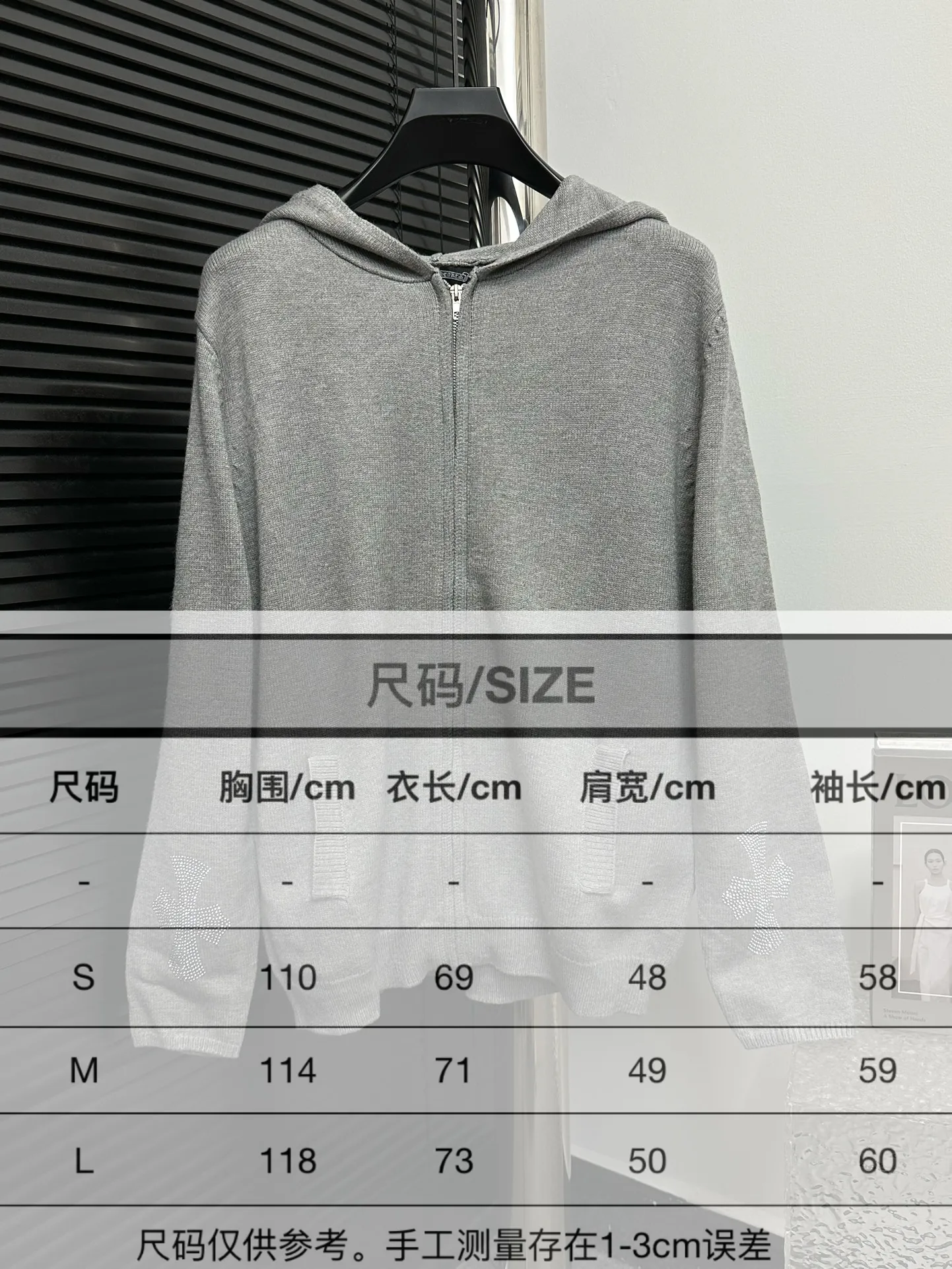 Size